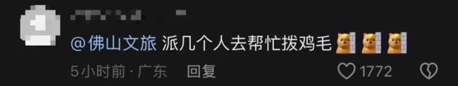 “最不想红”鸡煲老板娘辟谣吐槽小号 爆火后直言太辛苦