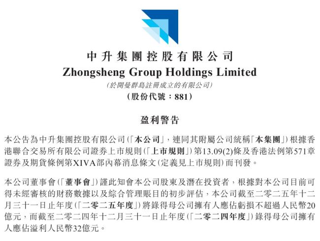 中国汽车经销商真在被集体清算吗？