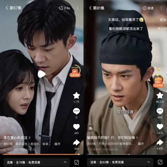 短剧AI角色撞脸易烊千玺 声音也相似 平台回应侵权质疑