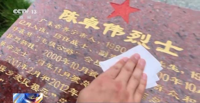 最深的缅怀是练就过硬本领 守护家国安宁