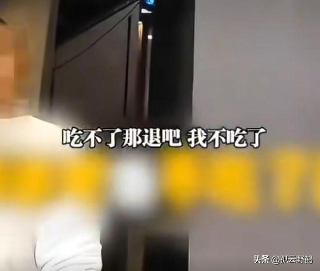 俩游客花86元就餐 店家嫌弃消费太少 服务态度引争议