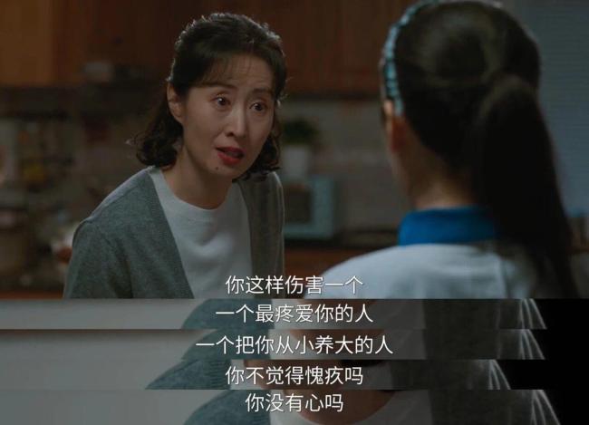 为何国产剧里这么多让人窒息的妈 控制欲成标配