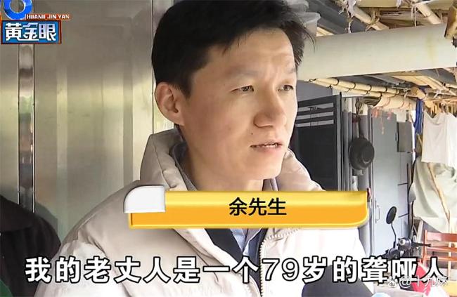 79岁聋哑老人花2千多买塑身内衣穿 骗局背后的无良商家