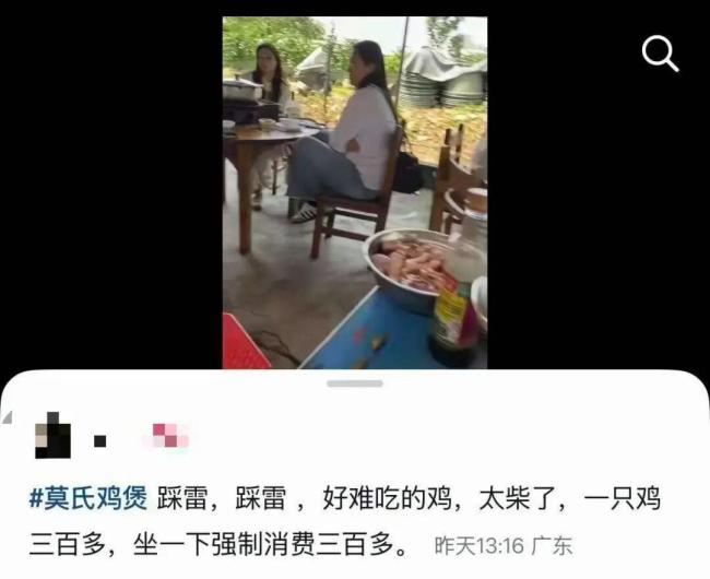 全网最不想火的鸡煲店老板累到自黑 爆红后苦不堪言