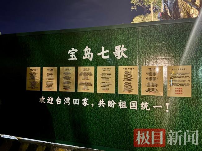 吴石将军故居前摆满鲜花 市民游客缅怀先烈