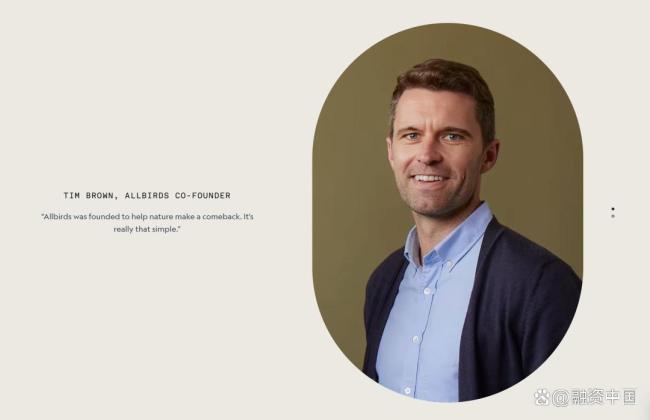 马云穿过的网红鞋品牌被2.68亿贱卖 从41亿到3900万的陨落