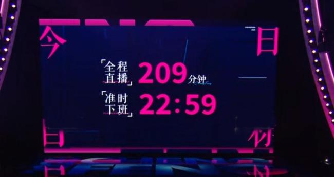 浪姐垫音 初舞台直播气象多激勉热议