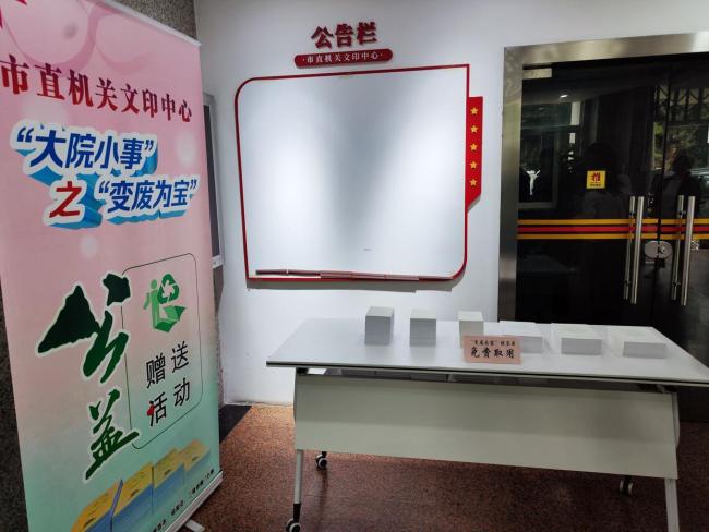 1年省纸14.51吨 深圳为省纸有多较真 绿色低碳引领风尚