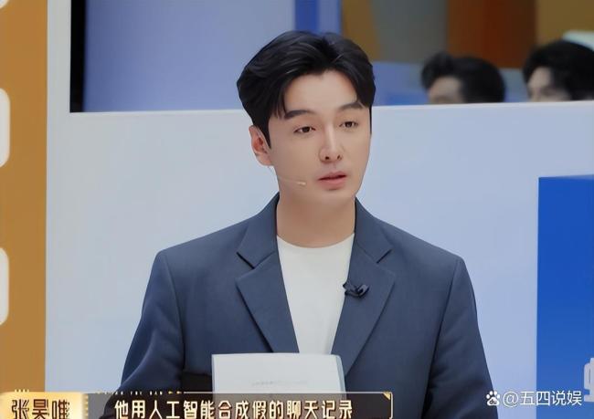 郝蕾说张昊唯废了 胜诉后复出有望