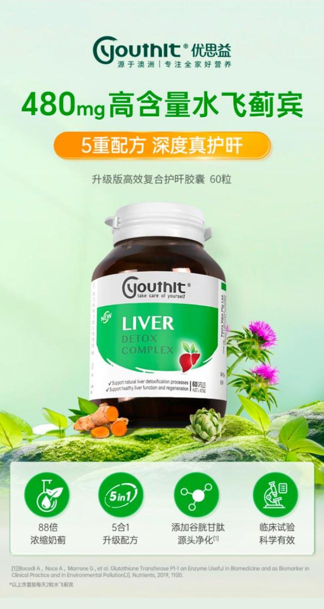 优思益再遭王海重锤 成分造假曝光