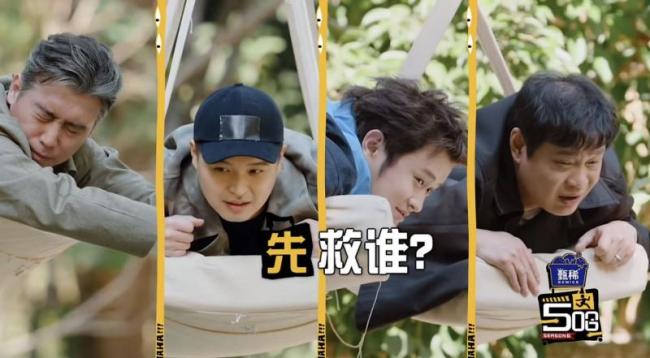 五哈6观后感 老友同行欢乐多