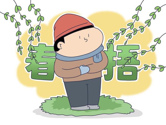 科学保暖记住“815”原则 春捂有讲究