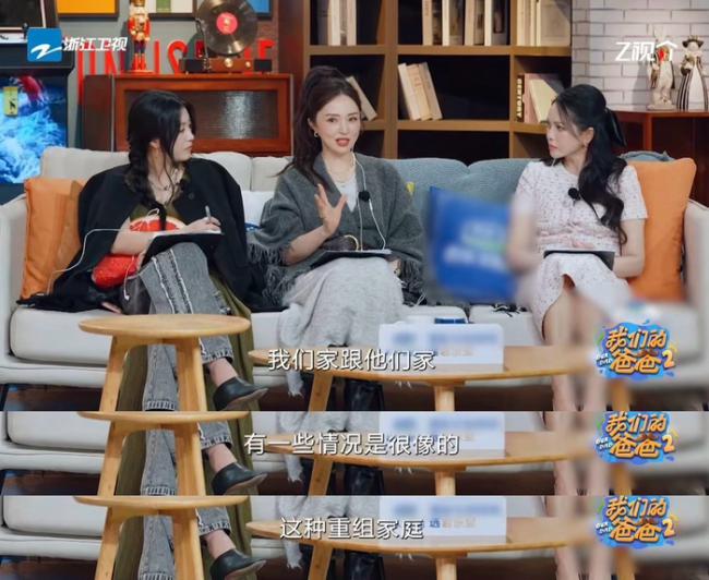 董璇说小酒窝不反对张维伊当爸