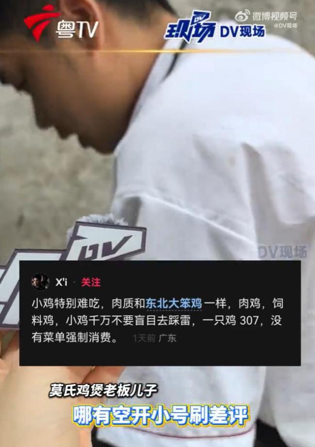 爆火鸡煲店限号老板称让外地游客先吃 本地食客错峰就餐