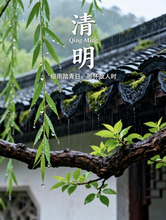 清明要躲藏,不如床上躺:传统智慧与现代生活相结合