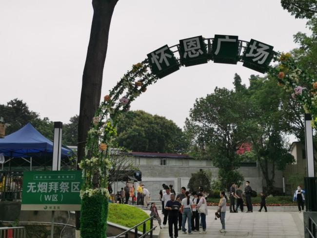 广州正清日逾20万人预约祭扫