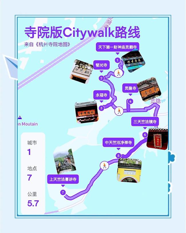 周杰伦演唱会大屏上的昆凌 双星联动城市奇不雅