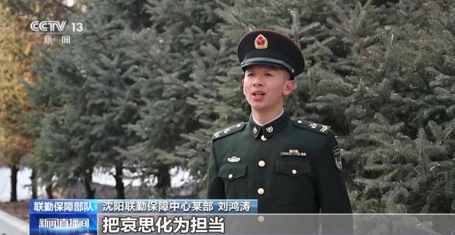 官兵们在康西瓦烈士陵园祭奠英烈 缅怀先烈传承精神