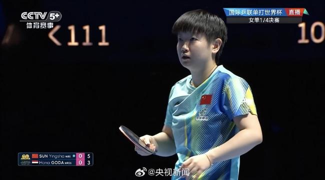 高达哭了！17岁高达创非洲乒乓历史