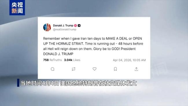 特朗普:多名伊朗军事领导人身亡 局势紧张升级