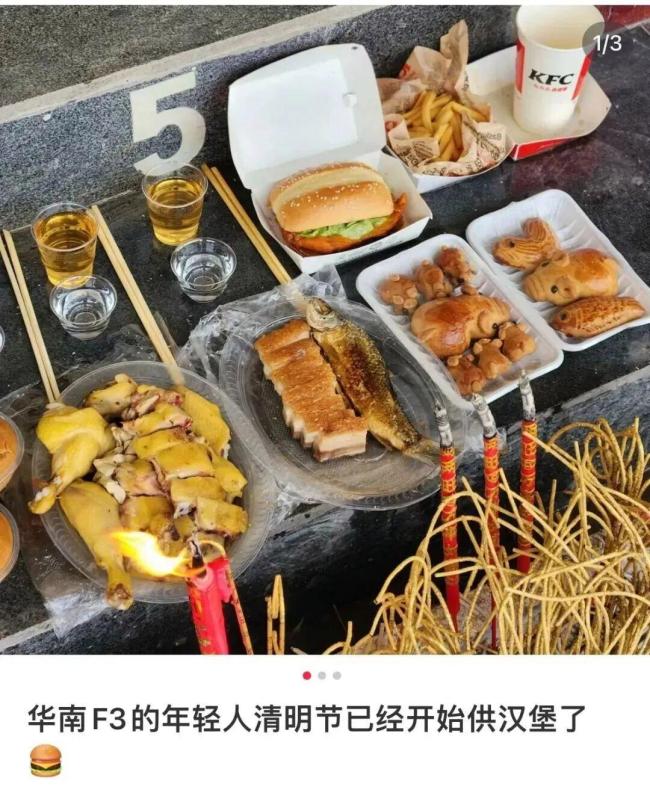给张居正墓前放的痔疮膏是特殊祭品 千年遗憾遇上当代浪漫