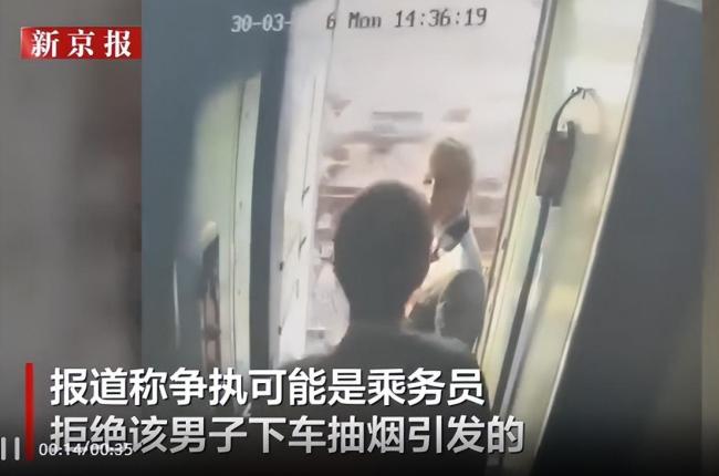 俄一男子与列车员争执将其推下铁轨