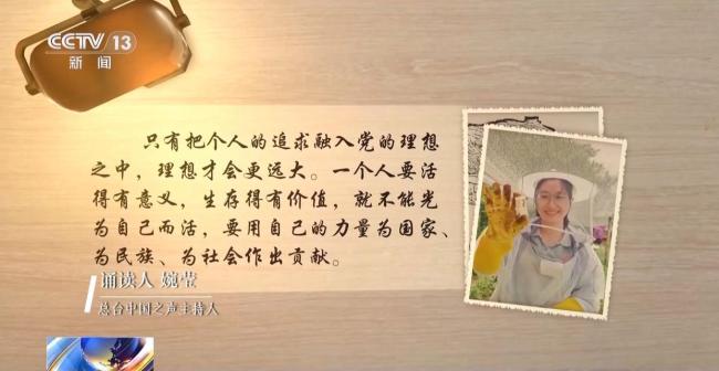 新时代英烈的这些话句句滚烫 英雄之志永照山河