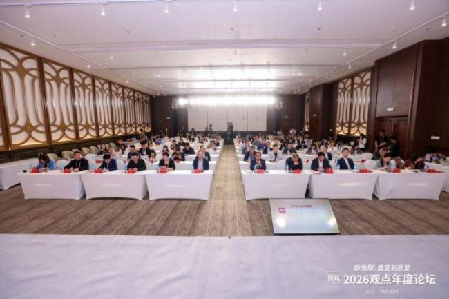 新旧模式交替,房地产转向“民生稳定基石”,步入转型攻坚期