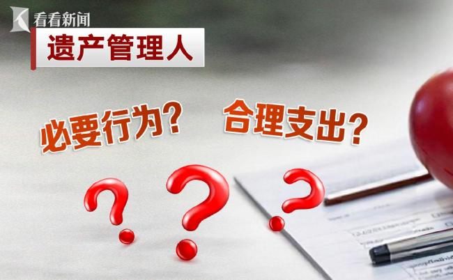 上海首例房产遗嘱慈善信托落地 柯倩老人心愿成真