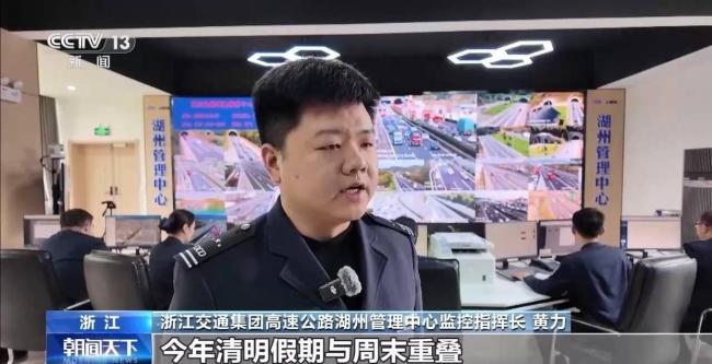 高速公路免费倒计时!今日24时截止