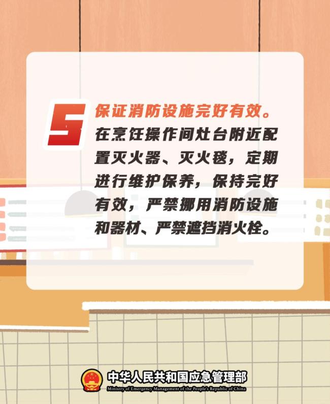 油锅起火3分钟蔓延成灾 这些漏洞千万要避免