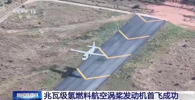 我国破解一世界级难题!AEP100首飞成功有多牛