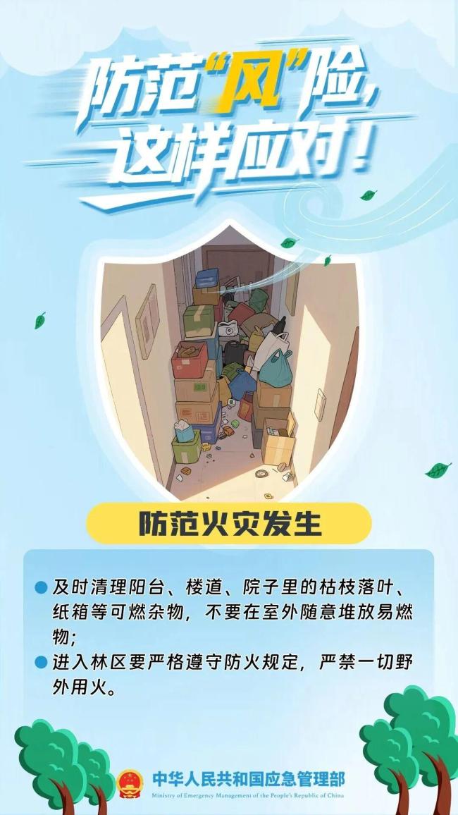 暴雨、局地10级大风!返程注意这些路段 雨天行车需谨慎