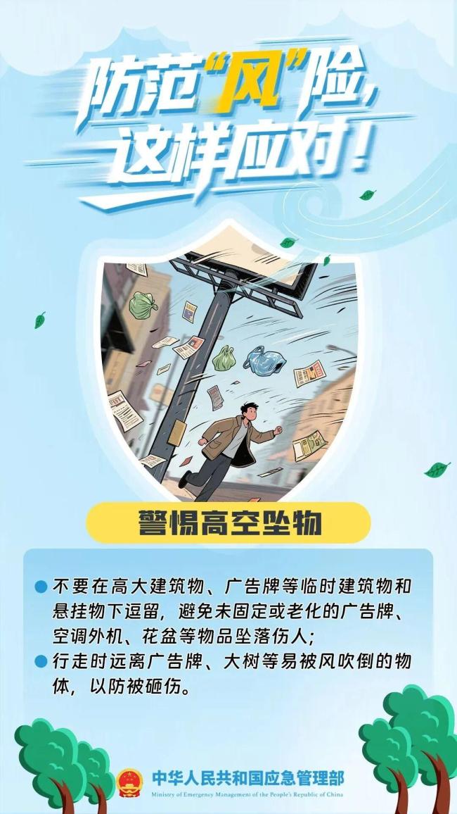 暴雨、局地10级大风!返程注意这些路段 雨天行车需谨慎