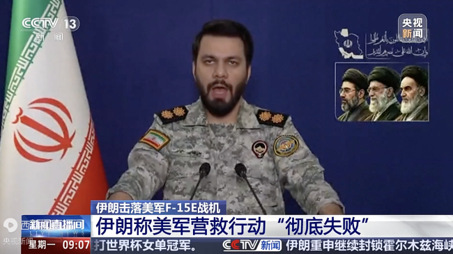 美军营救细节曝光，伊朗放出击落美军机现场视频 电子战与防空系统立功