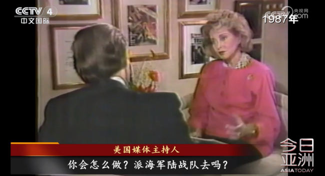 击中“黑鹰”！伊朗军方：我们有自主研发的新型防空系统，将陆续亮相 展示国防实力