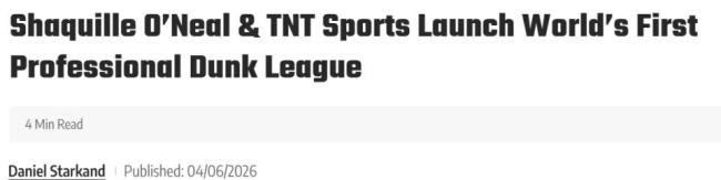 奥尼尔将推出职业扣篮联赛 打造全球顶级舞台