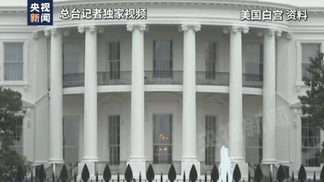 伊朗对美停战提议提10点要求 寻求永久和平