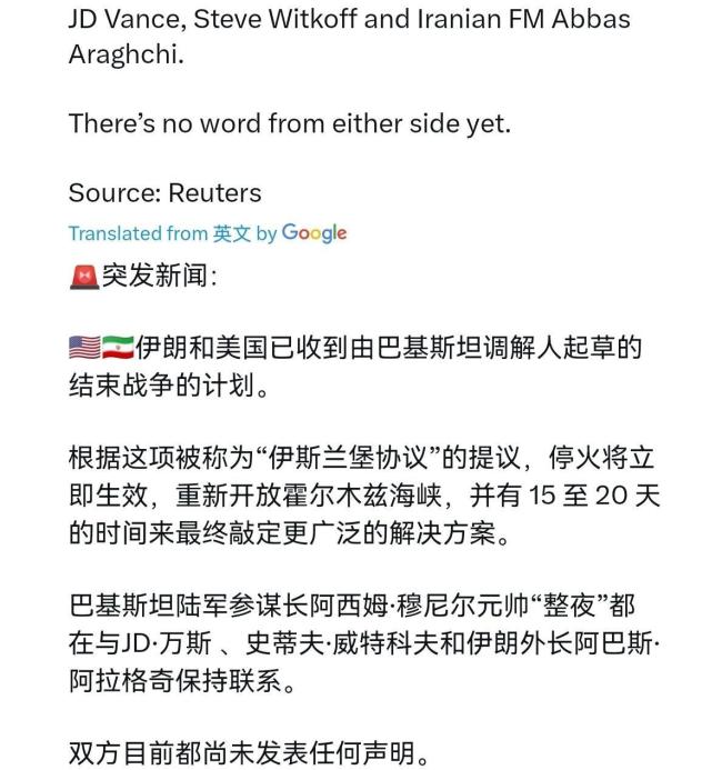 美国没有办法，不得不答应伊朗要求？霍尔木兹海峡成关键
