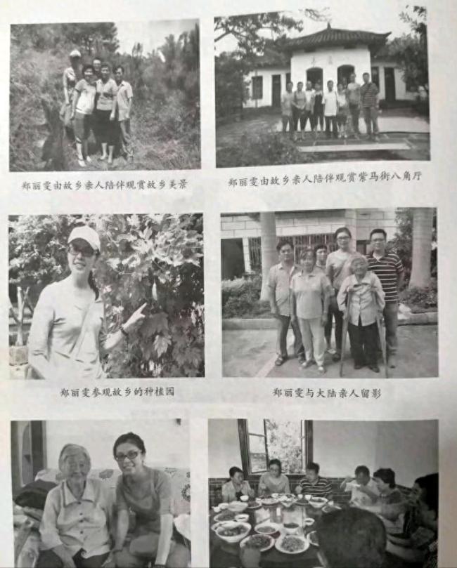 郑丽文今日访陆 具体行程公布