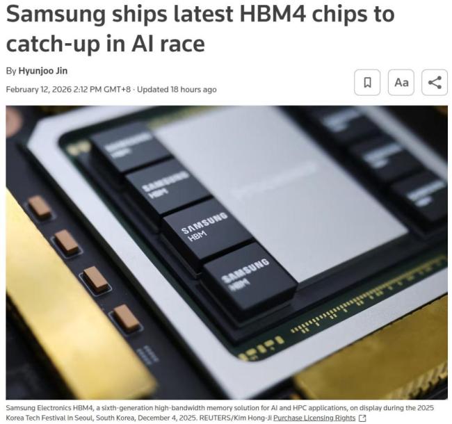 内存涨价狂潮如何收场 AI浪潮下的供需博弈