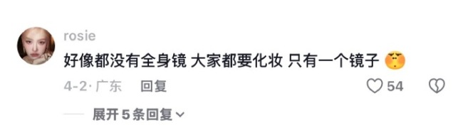 终于有人吐槽住酒店化妆难了