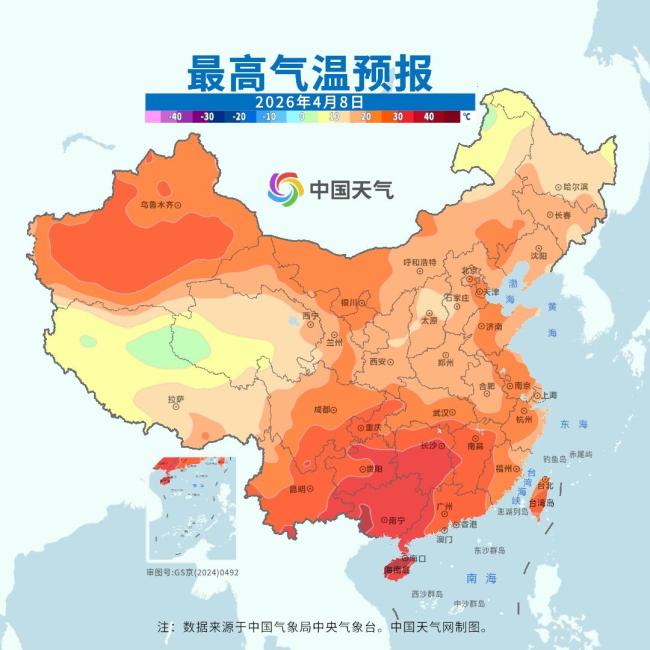 江南多地最高温将超30℃ 北方大风吹 南北气温起伏大
