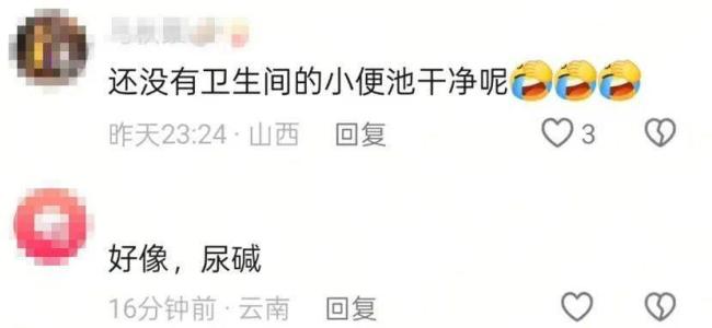 太原客运站饮水机污垢严重 当地回应 已督促更换新设备