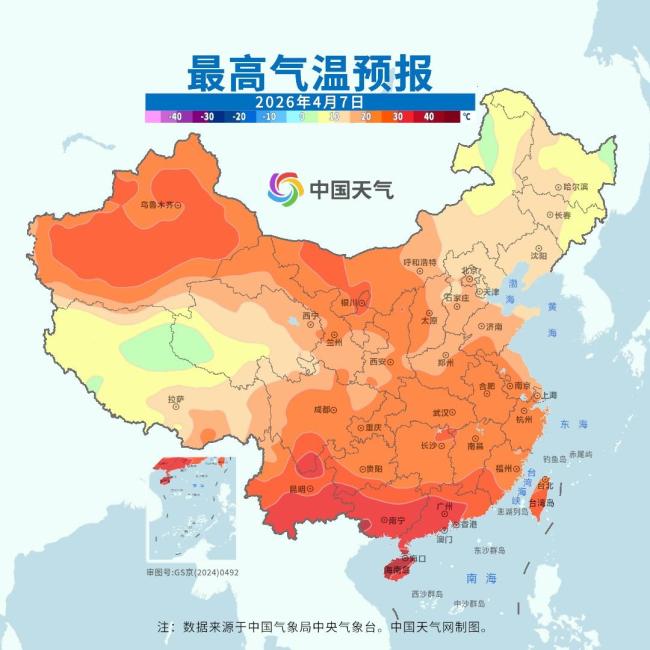 江南多地最高温将超30℃ 北方大风吹 南北气温起伏大