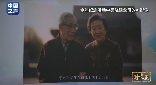 父母捐献遗体角膜后男子做出同样选择 延续生命的大爱