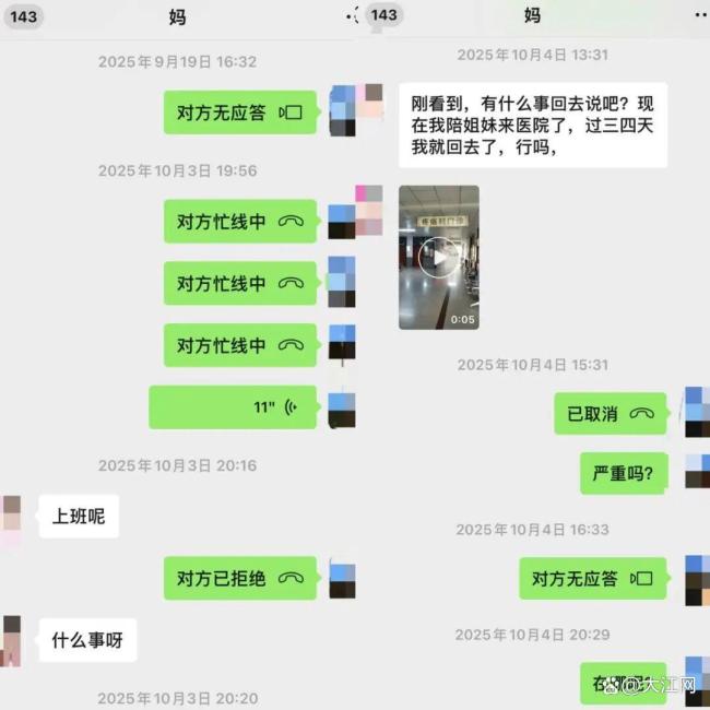 52岁农妇拒猥亵遭掐脖死亡最新进展