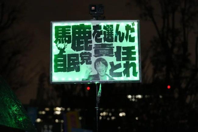 日本学者:警惕日本右倾化风险 历史修正主义抬头