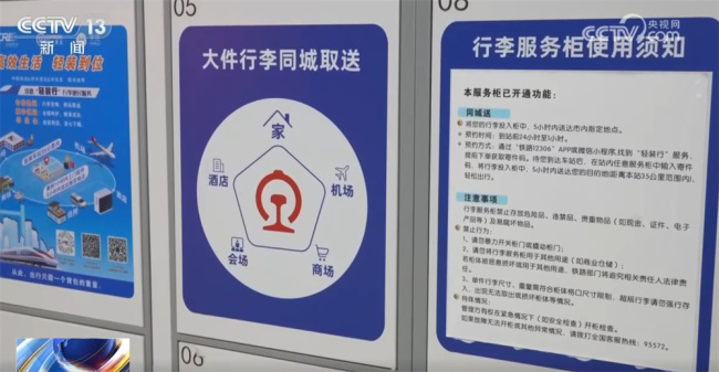 多地完善配套设施 持续擦亮文旅体验“金名片”