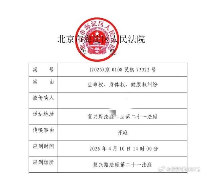 女子被男友殴打致残后遭胁迫 案件进展激励关注